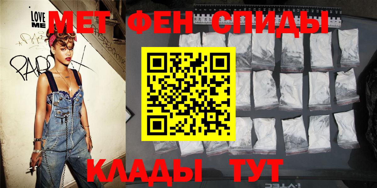 Первоуральск  Amphetamine 98%  АМФ  Амфетамин  Вход с VPN 