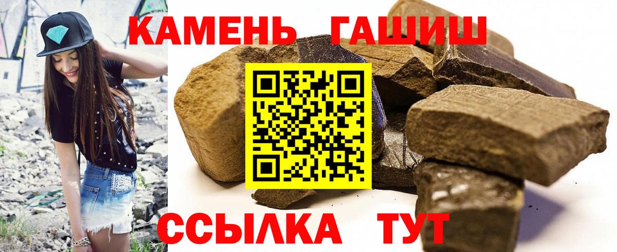 ГАШИШ гарик Первоуральск