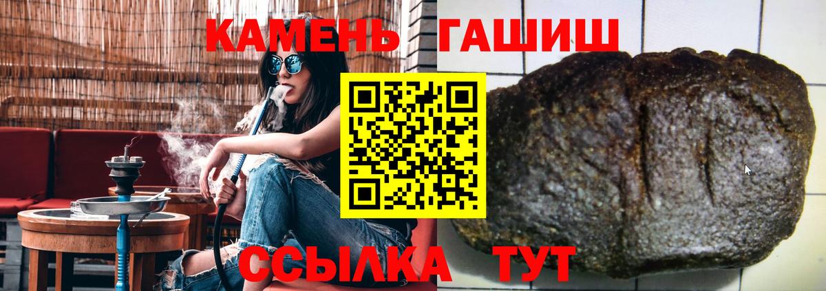 Гашиш Изолятор  ГАШИШ гашик  Вход с VPN  Первоуральск 