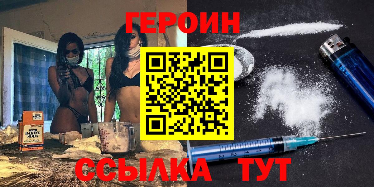 Купить наркотик  ГАШ  Вход с VPN  МЕФ   Первоуральск  MDMA  Гашиш  Канабис 