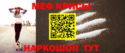 винт Новокубанск