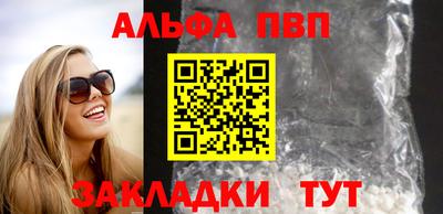 винт Новокубанск