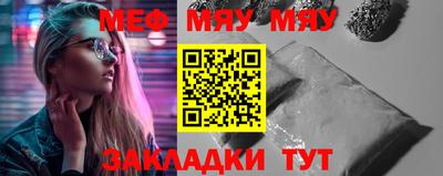 винт Новокубанск