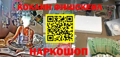 винт Новокубанск