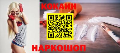 винт Новокубанск