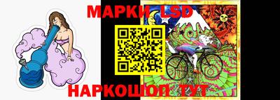винт Новокубанск
