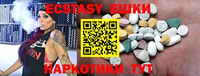 винт Новокубанск