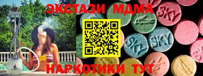 твердый Новозыбков