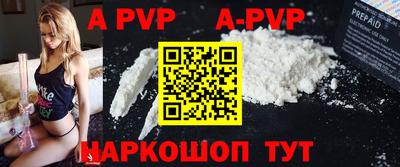 винт Новокубанск