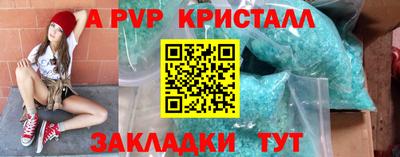 Альфа ПВП Новодвинск