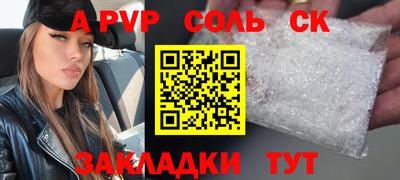 твердый Новозыбков