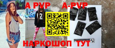 Альфа ПВП Новодвинск