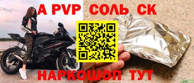винт Новокубанск