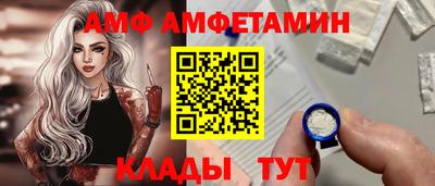 твердый Новозыбков