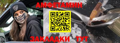 Альфа ПВП Новодвинск
