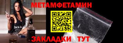 твердый Новозыбков