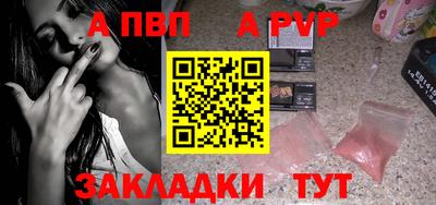 твердый Новозыбков