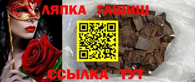 Альфа ПВП Новодвинск