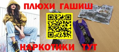 винт Новокубанск