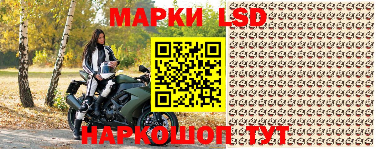 Марки NBOMe 1500мкг  Вход с VPN  Марки NBOMe 1500мкг  где купить   Первоуральск 
