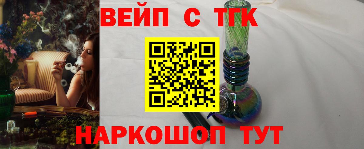 Дистиллят ТГК концентрат Первоуральск