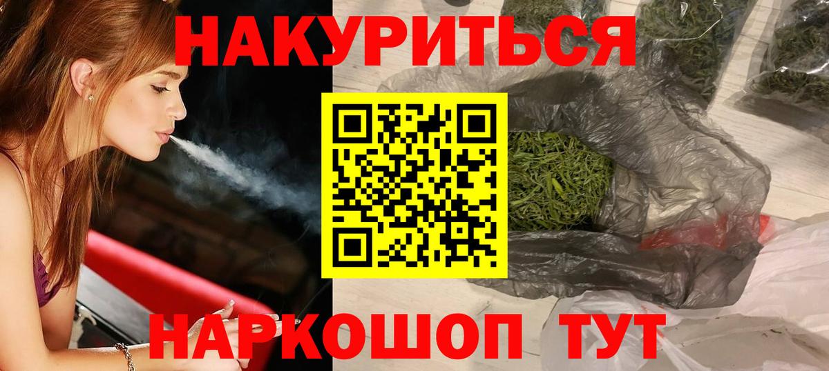 Канабис сатива  Вход с VPN  Первоуральск  Бошки Шишки план  МАРИХУАНА Ganja  Канабис семена 