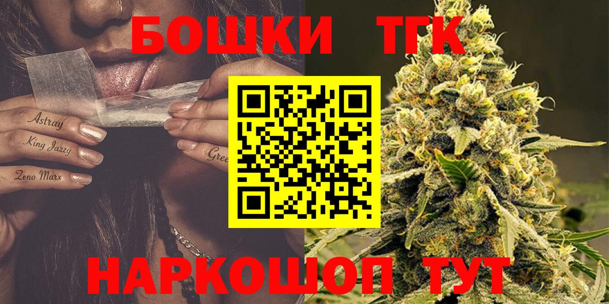Каннабис тримм Первоуральск